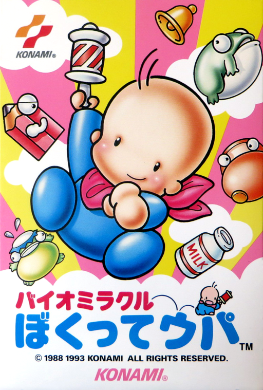 Bio Miracle Bokutte Upa (Japan) box art